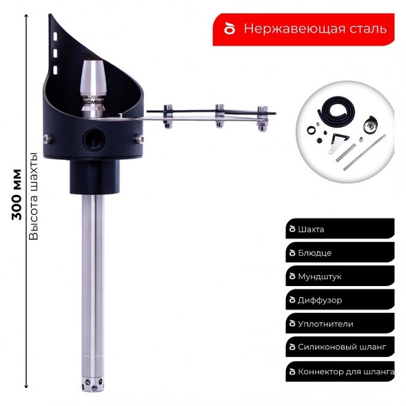 Кальян El Bomber - Shuriken (Без Колбы) купить в Иркутске