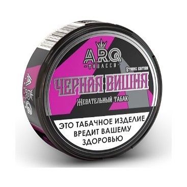 Табак жевательный ARQ Tobacco - Чёрная Вишня (10 грамм) купить в Иркутске