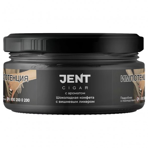Табак Jent Cigar - Шоколадная Конфета с Вишнёвым Ликёром (20 грамм) купить в Иркутске