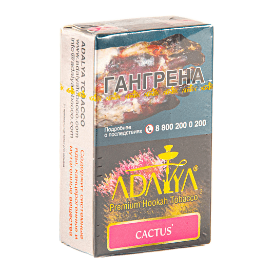 Табак Adalya - Cactus (Кактус, 20 грамм, Акциз) купить в Иркутске