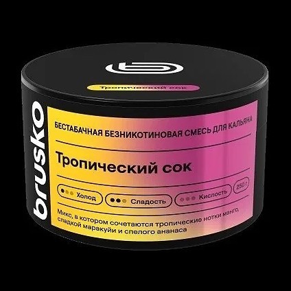 Смесь Brusko Zero - Тропический Сок (50 грамм) купить в Иркутске