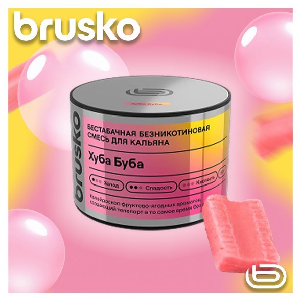 Смесь Brusko Zero - Хуба Буба (50 грамм) купить в Иркутске
