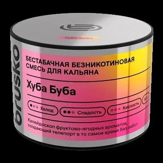 Смесь Brusko Zero - Хуба Буба (50 грамм) купить в Иркутске