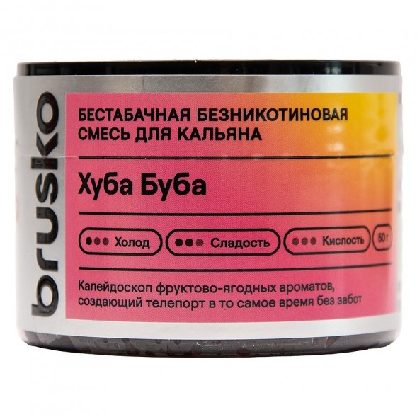 Смесь Brusko Zero - Хуба Буба (50 грамм) купить в Иркутске
