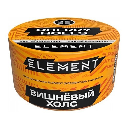 Табак Element Земля - Cherry Holls NEW (Вишнёвый Холс, 25 грамм) купить в Иркутске