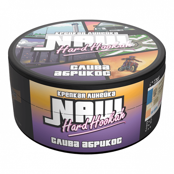 Табак NАШ BLACK - Слива Абрикос (100 грамм) купить в Иркутске