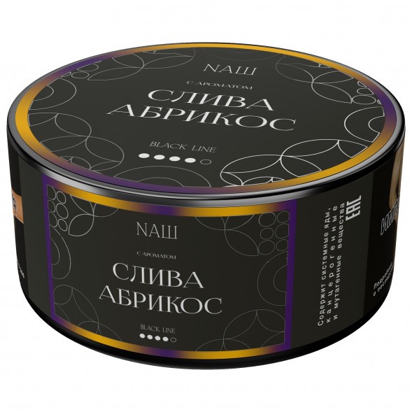 Табак NАШ BLACK - Слива Абрикос (100 грамм) купить в Иркутске