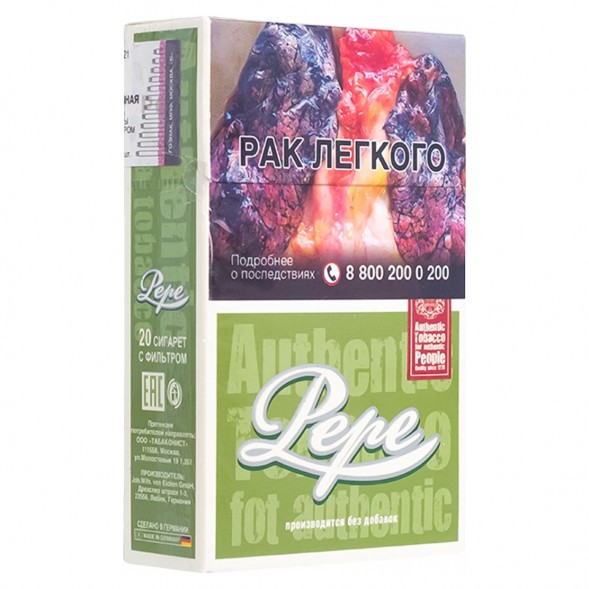 Сигареты Pepe - Rich Green King Size (блок 10 пачек) купить в Иркутске