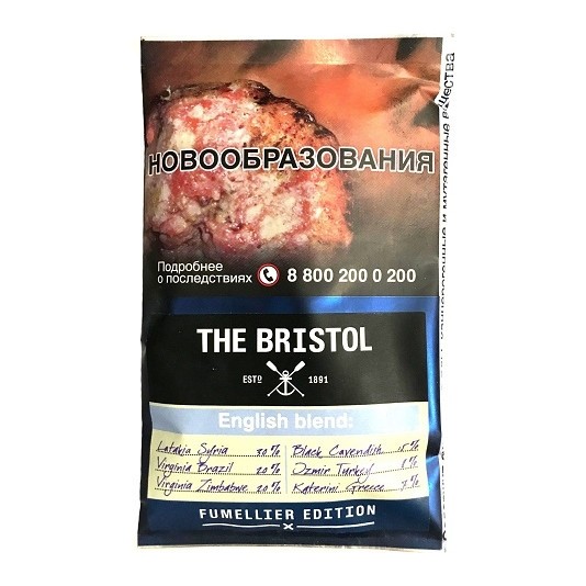 Табак трубочный Bristol - English Blend (40 грамм) купить в Иркутске