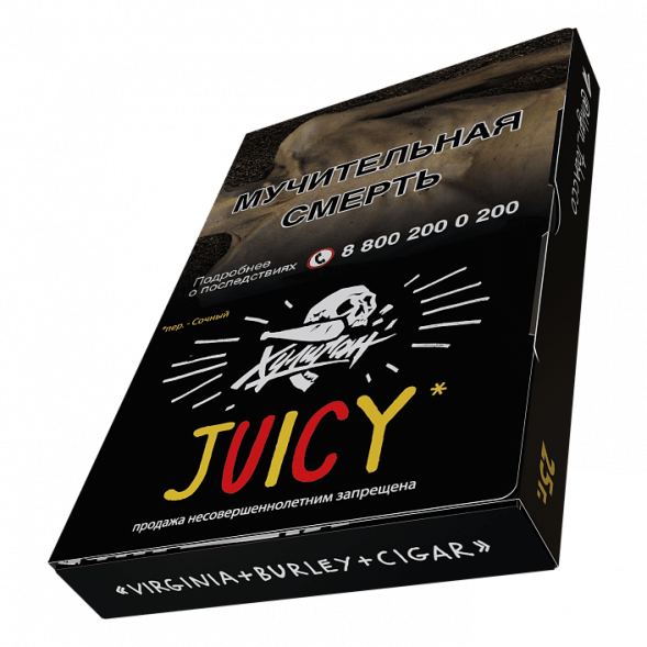 Табак Хулиган - Juicy (Фруктовая Жвачка, 25 грамм) купить в Иркутске