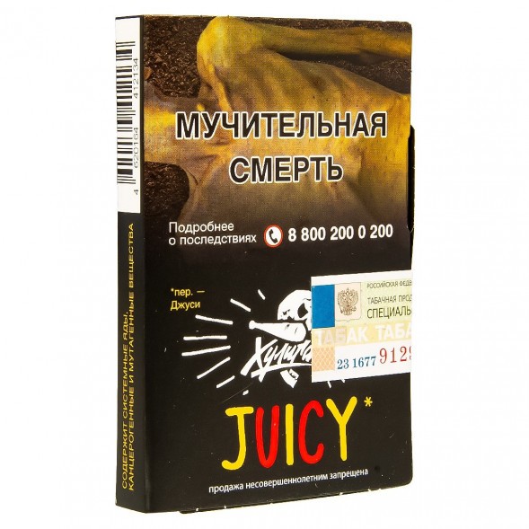 Табак Хулиган - Juicy (Фруктовая Жвачка, 25 грамм) купить в Иркутске