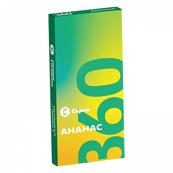 Табак Сарма 360 Лёгкая - Ананас (40 грамм) купить в Иркутске