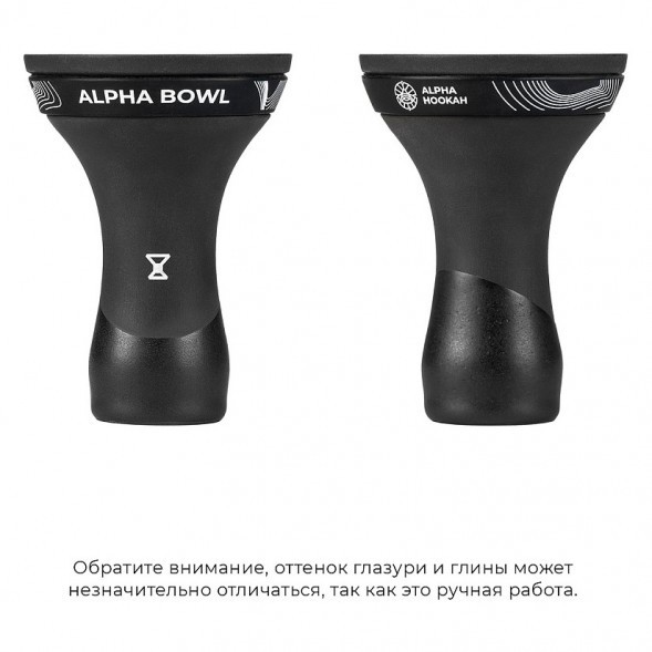 Чаша Alpha Bowl - Race Phunnel (PH) (Black Matte) купить в Иркутске