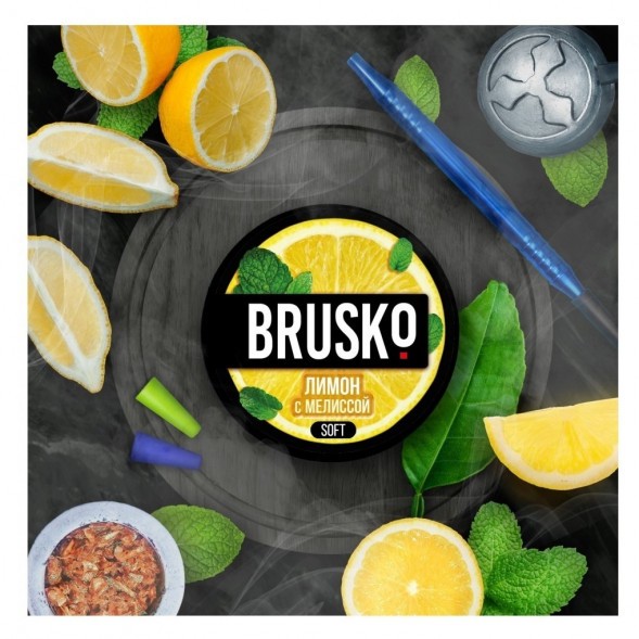 Смесь Brusko Medium - Лимон с Мелиссой (250 грамм) купить в Иркутске