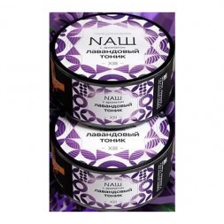 Табак NАШ - Лавандовый Тоник (100 грамм)
