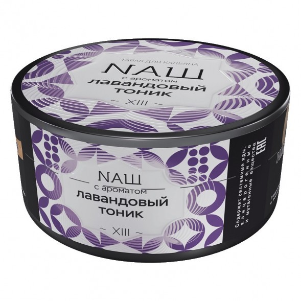 Табак NАШ - Лавандовый Тоник (100 грамм) купить в Иркутске