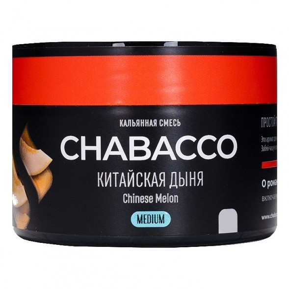 Смесь Chabacco MEDIUM - Chinese Melon (Китайская Дыня, 40 грамм) купить в Иркутске