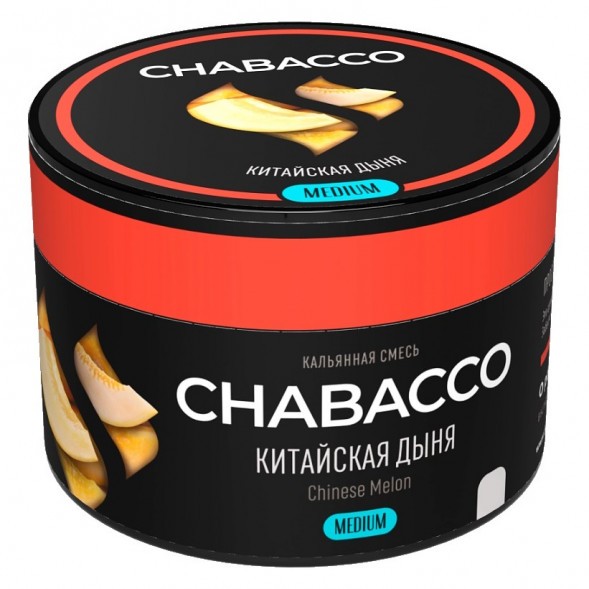 Смесь Chabacco MEDIUM - Chinese Melon (Китайская Дыня, 40 грамм) купить в Иркутске