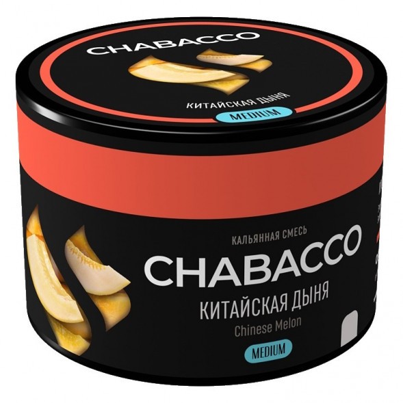 Смесь Chabacco MEDIUM - Chinese Melon (Китайская Дыня, 40 грамм) купить в Иркутске