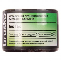 Смесь Brusko Zero - Тик Так (50 грамм)