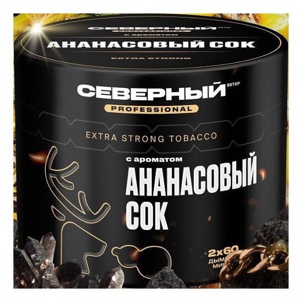 Табак Северный Professional - Ананасовый Сок (200 грамм) купить в Иркутске