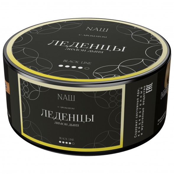 Табак NАШ BLACK - Леденцы Лимон Дыня (100 грамм) купить в Иркутске