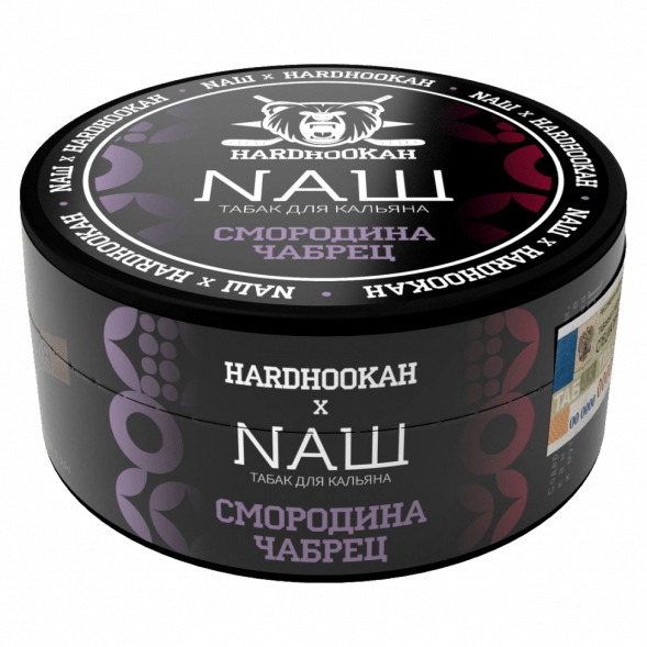 Табак NАШ - Смородина Чабрец (200 грамм) купить в Иркутске