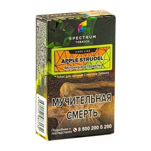 Табак Spectrum Hard - Apple Strudel (Яблочный Штрудель, 25 грамм) купить в Иркутске