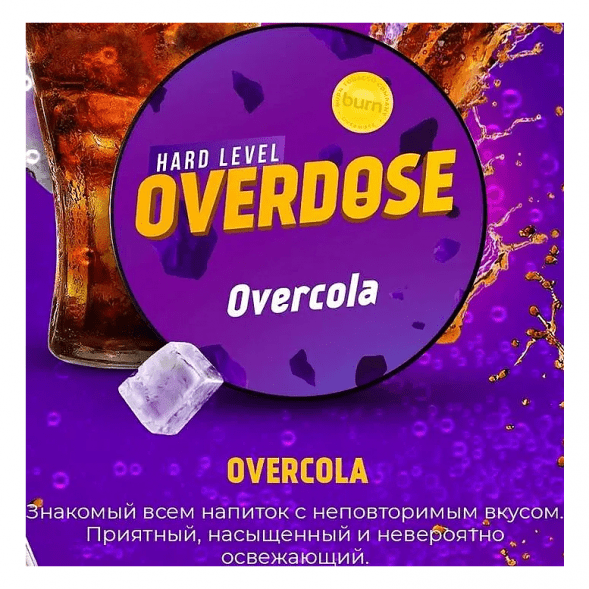 Табак Overdose - Overcola (Кола, 25 грамм) купить в Иркутске