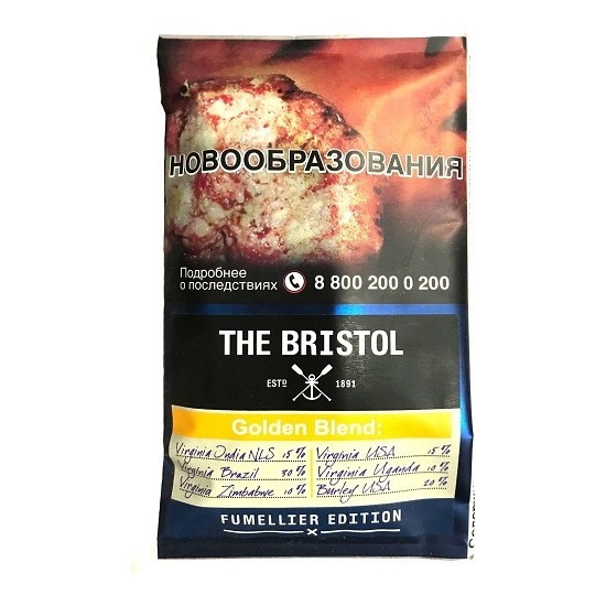 Табак трубочный Bristol - Golden Blend (40 грамм) купить в Иркутске