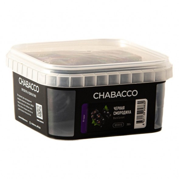 Смесь Chabacco MEDIUM - Black Currant (Чёрная Смородина, 200 грамм) купить в Иркутске