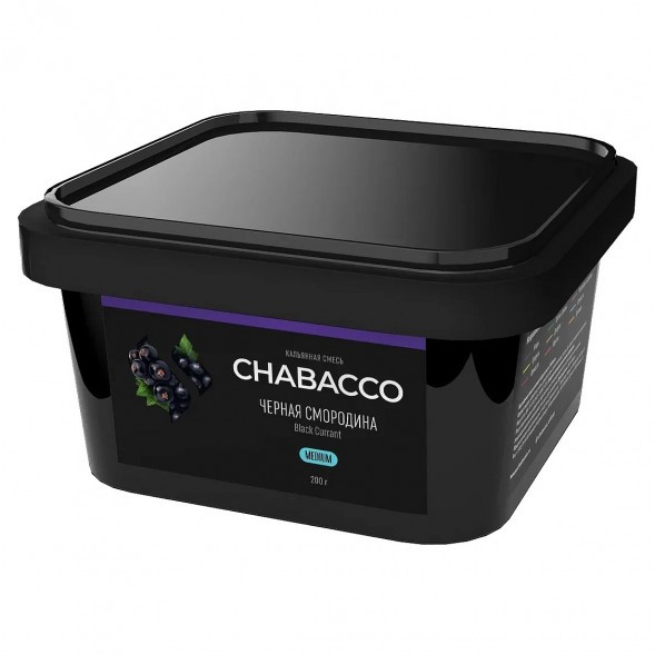 Смесь Chabacco MEDIUM - Black Currant (Чёрная Смородина, 200 грамм) купить в Иркутске