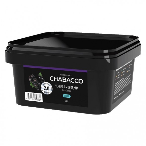 Смесь Chabacco MEDIUM - Black Currant (Чёрная Смородина, 200 грамм) купить в Иркутске
