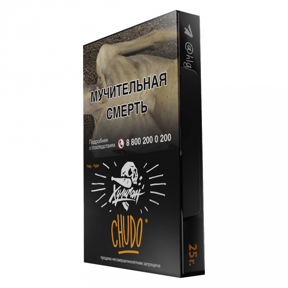 Табак Хулиган - Chudo (Абрикосовый Йогурт, 25 грамм) купить в Иркутске