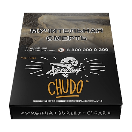 Табак Хулиган - Chudo (Абрикосовый Йогурт, 25 грамм) купить в Иркутске