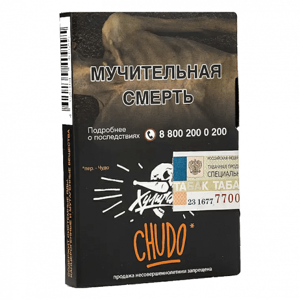 Табак Хулиган - Chudo (Абрикосовый Йогурт, 25 грамм) купить в Иркутске