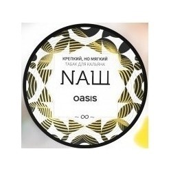 Табак NАШ - Оазис (40 грамм) купить в Иркутске