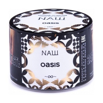 Табак NАШ - Оазис (40 грамм) купить в Иркутске