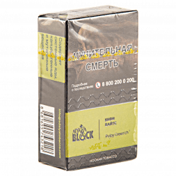 Табак Adalya Black - Pulpy Green'ch (Киви, 20 грамм)