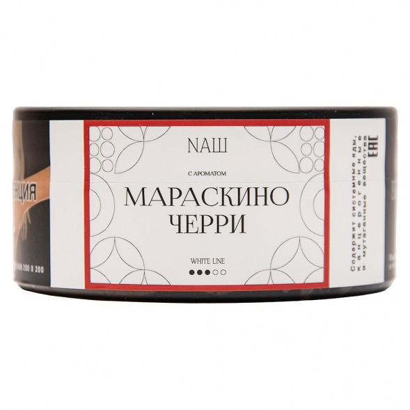Табак NАШ WHITE - Мараскино Черри (100 грамм) купить в Иркутске