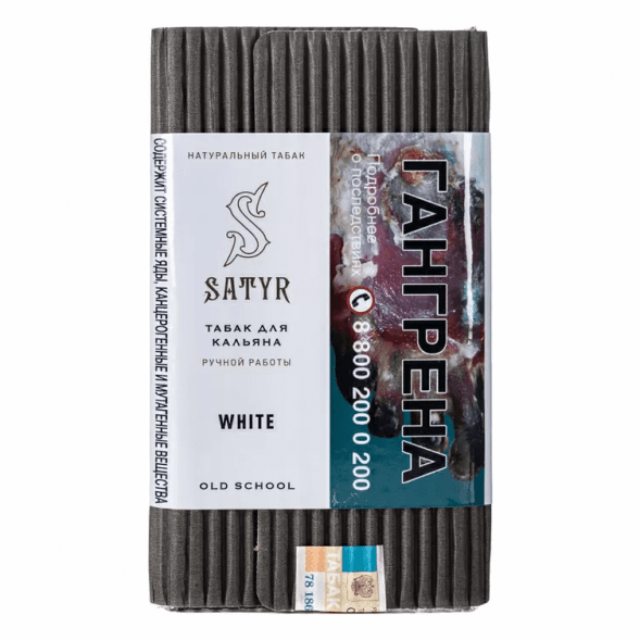 Табак Satyr - White (Белый, 200 грамм) купить в Иркутске