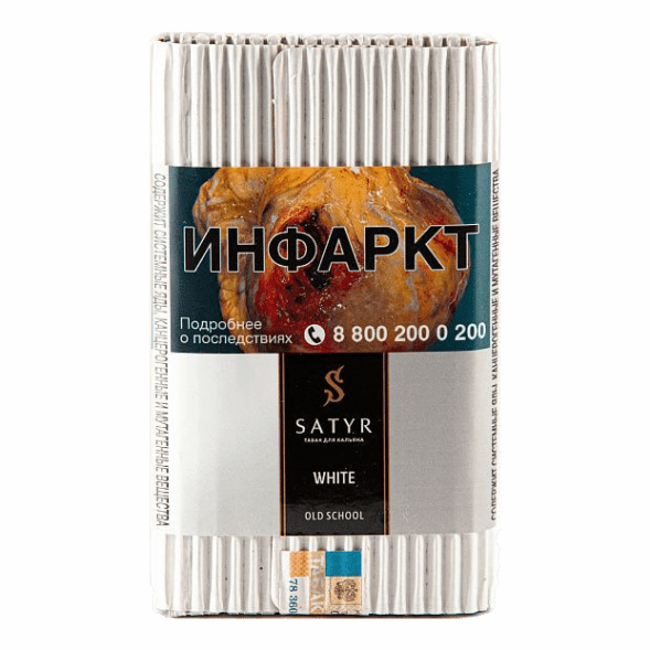Табак Satyr - White (Белый, 200 грамм) купить в Иркутске