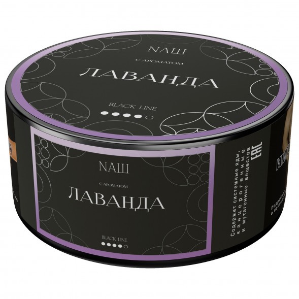 Табак NАШ BLACK - Лаванда (100 грамм) купить в Иркутске