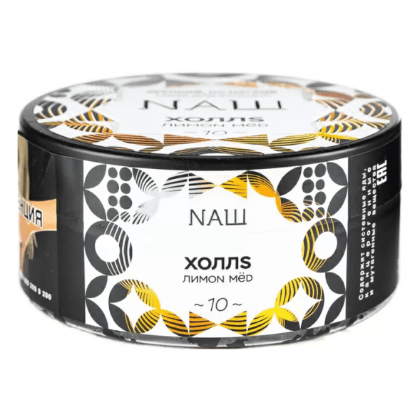 Табак NАШ - Холлс (200 грамм) купить в Иркутске