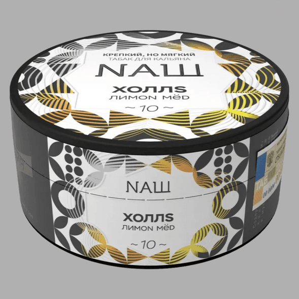 Табак NАШ - Холлс (200 грамм) купить в Иркутске