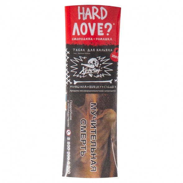 Табак Хулиган Hard - Love (Смородина и Ромашка, 200 грамм) купить в Иркутске