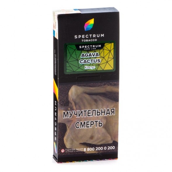 Табак Spectrum Hard - Agava Cactus (Кактус, 100 грамм) купить в Иркутске