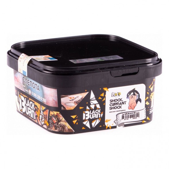Табак BlackBurn - Shock Currant Shock (Ультракислая Смородина, 200 грамм) купить в Иркутске