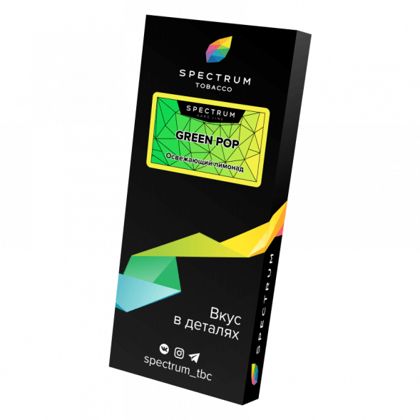 Табак Spectrum Hard - Green Pop (Освежающий Лимонад, 100 грамм) купить в Иркутске