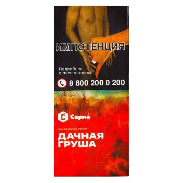 Табак Сарма - Дачная Груша (40 грамм) купить в Иркутске